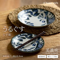 楽天市場】やちむん 皿（サイズ（皿・鉢）小（直径： ～ 17.9cm 