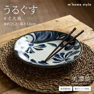 y邮z8M^H aH  M M [M M y y 25.2cm 25cmȏ 20cmȏ ێM fBi[M ͗l ₿ނ  _ Z v[g dqWΉ H@