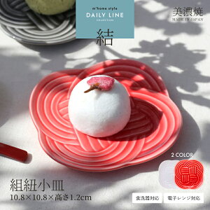 y10%OFFN[|12/7 0:00`12/8 23:59zyzgRM^H aH  M M XM aَqM M _ Z v[g g  j jP dqWΉ H@Ή