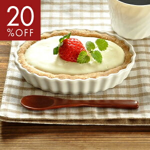 y20%OFF20NLOZ[^ll2_܂ŁzH  M O^M I[ov`P[LO^ { Z I[o ȉ~^ AEgbg JtF  dqWΉ H@