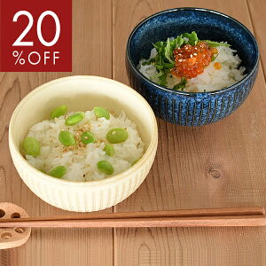 y20%OFF20NLOZ[^lleF2_܂ŁzH aH   \ꕞqij ϕ T_{E _ Z  蔫 AEgbg JtF dqWΉ