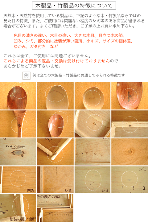 楽天市場】食器 レンゲ スプーン おしゃれ カトラリー 木製 カフェ風 インドネシア製 藤芸 天然木サオ中華レンゲ : おしゃれ食器の通販M'home style 楽天市場】食器 レンゲ スプーン おしゃれ カトラリー 木製 カフェ風 インドネシア製 藤芸 天然木サオ中華レンゲ : おしゃれ食器の通販M'home style