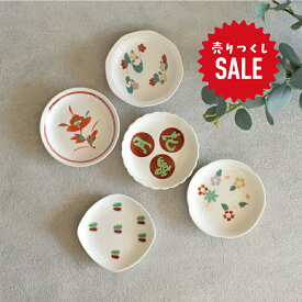 【売り尽くしSALE！】食器 和食器 おしゃれ 皿 小皿 錦絵変わり小皿 モダン 美濃焼 プレート 薬味皿 醤油皿 漬物皿 アウトレット カフェ風