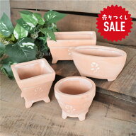 【売り尽くしSALE！】植木鉢 おしゃれ プランター テラコッタセット 花壇 鉢 穴なし 鉢植え アウトレット…