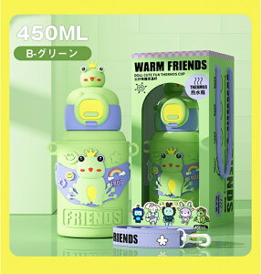  ^b` LbY Xg[ ^b` XeX{g 450ml ۉ ۗ gѕ֗ y Xg[ Rbvt 킢̃p^[ 킢 LbY @r qItBX 