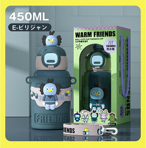  ^b` LbY Xg[ ^b` XeX{g 450ml ۉ ۗ gѕ֗ y Xg[ Rbvt 킢̃p^[ 킢 LbY @r qItBX 