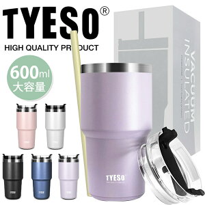 TYESO �^���u���[ �X�g���[�t�� �W�t�� ��e�ʃX�e�����X ��d�\�� �^��f�M �ۉ� �ۗ� ������� �h���C�u �� 600ml ���I���Ȃ� �R�[�q�[�^���u���[ �X�e�����X�^���u���[ �}�O�R�b�v �h�����N