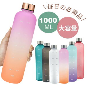 ^C}[J[tEH[^[{g e 1L ϗϔM y EH[^[{g t  1000ml XeX̊W BPAt[ ԂƗʕt AEghA ] X|[c {g `x