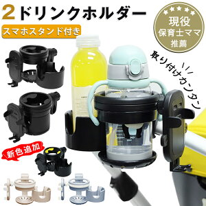 X}zΉ xr[J[ hNz_[ 2in1 ] Jbvz_[ Mr ݕ z_[  LbY lC {gz_[ 360x] px t [֗ gѓdb[ xr