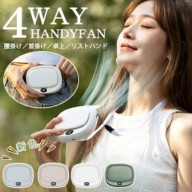 扇風機 羽なし クリップ式 ミニ扇風機 ネックファン 首かけ おしゃれ クリップファン 腰掛け 小型 扇風機 五段階風量 2024最新モデル 静音 USB充電 軽量 プレゼント シンプル 羽根なし ネッククーラー ハンズフリー 持ち運び 熱中症対策 静音 母の日 贈り物