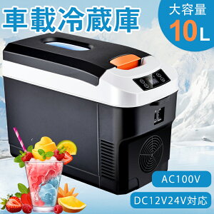 |[^u① 10L ԍڗ① ~jN[[{bNX |[^uⓀ/① x\ ۉ ۗ AC110V/DC12V d 2WAYdΉ -10`65ݒ\ }Ⓚ 2 ^ ^ Ԓ 