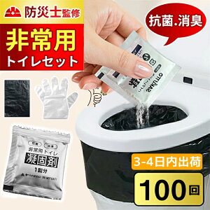 yZ[ 10%OFFN[|Izy Lz ȈՃgC ЊQp Ìō10gx50 100 hЗpi hЃObY hЃZbg pȈՃgC hL RpNg AEghA p h gуgC 