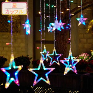 C~l[V O \[[ LED    NX}Xc[Cg XgOCg J[eC g 138d 3.5m 8[h Rt ^C}[ h  _ NX}X/nE