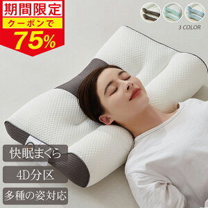 yKi 75%OFFN[|szi  ܂ Ȃ̉   񂱂 }N ᔽ ᔽ T|[g   ̈U Xg[glbN T|[g тh~
