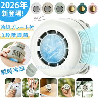 【正規品★即納 ⇒最大50%OFF】クリップファン 扇風機 小型 充電式 羽なし ミニ 扇風機 クリップ 日傘 36…