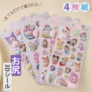 ySNSőlC&Vz V[  3D ܂Ƃߔ 킢  K Ղ ՂՂ ̎q hbv V[  V[ ՂɂՂ LL {{ XC[c  fR X}