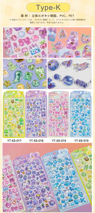 楽天市場】【即納 ⇒30％OFF】3Dシール ボンボンシール ドロップシール 