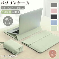 楽天市場】macbook air 2013 充電器の通販