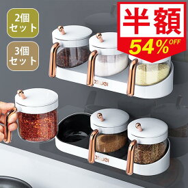 aswei 調味料入れ スタンド キッチン用 スパイス収納ラック 壁掛け 2個組 3個組 大容量 ストッカー ケース 砂糖 塩 コショウ入れ ポット 省スペース お手入れ簡単 防水防湿 スプーン付き 片手で簡単 組み立て不要