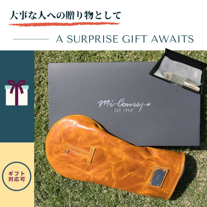 楽天市場 ドライバー用ゴルフヘッドカバー 本革 名入れプレートオプション有り 父の日 誕生日 ギフト プレゼント 人気 かっこいい おしゃれ ラッピング 敬老の日 クリスマスに ミクール 楽天市場 ドライバー用ゴルフヘッドカバー 本革 名入れプレートオプション有り 父の日 誕生日 ギフト プレゼント 人気 かっこいい おしゃれ ラッピング 敬老の日 クリスマスに ミクール