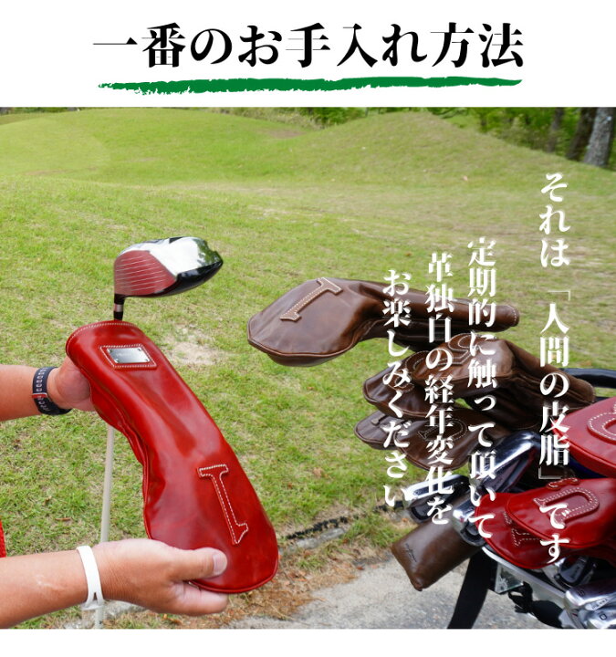楽天市場】【名入れ対応】ゴルフヘッドカバー ユーティリティ用 UT 本 
