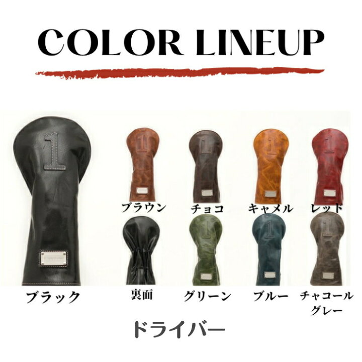 楽天市場】【名入れ対応】5本セットゴルフヘッドカバー ドライバー用 