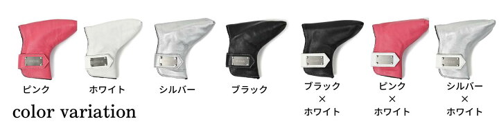 楽天市場】【名入れ対応】防水 ゴルフヘッドカバー パター用 パター 