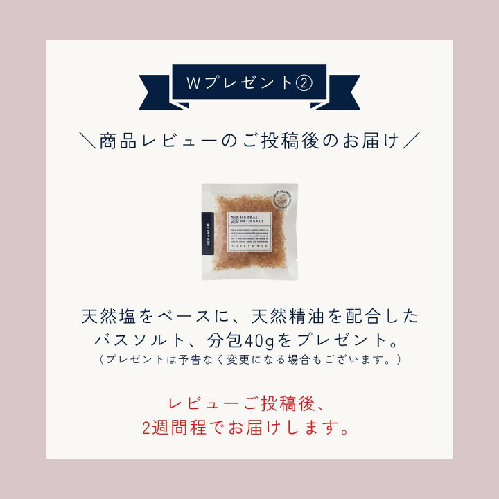 楽天市場】【お買い物マラソン☆ポイントアップ中！】 2つのプレゼント 