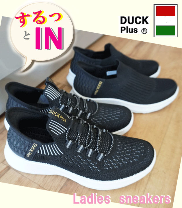 楽天市場】送料無料 靴 ダックプラス するっとIN スニーカー