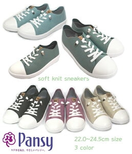  pansy pW[ Xj[J[ y SЂ [Jbg tbg\[ X|[c AEghA\tgjbg  Lkǂ ₷ ʋC R hL h fB[X wl 