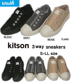 【楽天スーパーSALE 10％OFF】kitson キットソン スニーカー ファー付き スリッポン ひも かかと踏み 3Way 軽量 ローカット ローヒール フラットスポーツ アウトドア 黒 大きいサイズ あたたかい レディース 婦人 靴【あす楽対応】