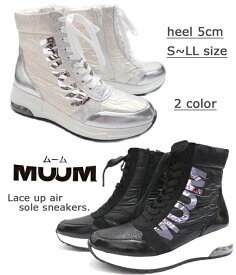【送料無料】MUUM ムーム レースアップスニーカー ショートブーツ ハイカット 厚底 ビジュー 星 レースアップ スター ホットフィックスビジュー ファスナー ジッパー スポーツ アウトドア 白 黒 日常 おしゃれ 普段履き 靴 ひも レディース婦人靴
