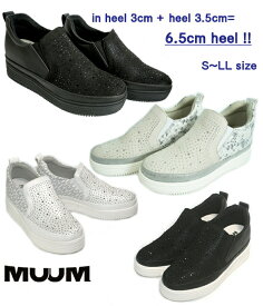 【送料無料】厚底スニーカー MUUM スリッポンスニーカー インヒール 美脚効果 ビジュー ラインストーン サイドゴア ローカット 足にやさしい 走れる フィット 高ヒール きれい 華やか レディース 婦人 靴