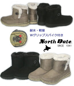 yzNorth Date m[XfCg [gu[c XpCNt ɂ ϐ݌v tbg y  {A g _enL fB[X wl C