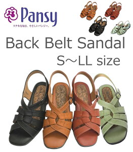 pansy pW[ T_ obNxg ҂ݍ ~\tg [q[ y s fC[ \tg fB[X wl C