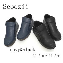 楽天市場】scoozii（性別レディース）（靴）の通販