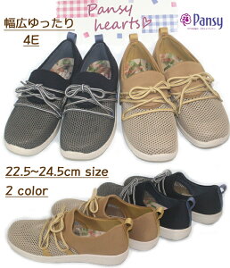 pW[ Pansy JWAV[Y L 4E  y Xj[J[X|[c AEghA Ch bV  u₩ NbV Xb| l[r[ LfB[X wl C