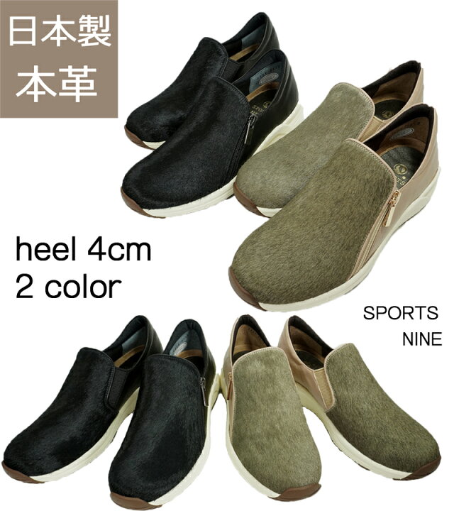 楽天市場】【楽天スーパーSALE 65％OFF】【送料無料】本革 ハラコ 日本 
