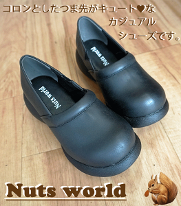  ibc[h Nuts world  JWAV[Y łgD [O݌v fB[X wl C NbVǂ  Lb EhgD 傫TCY 4E ᔽ Nb