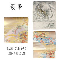 楽天市場】虎柄（帯｜和服）：レディースファッションの通販