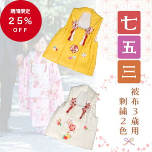 yԌ25OFFzz hJ q { 2 3 F   ܎Oz ܎O̔z 3Δz ̎q HD HD蕨 O g ܎Opz qǂ ǂ  킢  