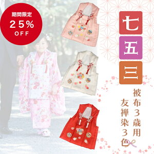 yԌ25OFFzz  FT q { 2 3 sN    ̎q ܎Oz ܎O̔z 3Δz g HD HD蕨  킢  ҂ ܎Opz 