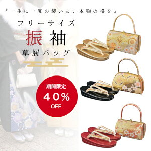 yԌ40OFFzU  obO Zbg obOZbg obO Up U Zbg l  t[TCY 23.0cm 23.5cm 24cm 24.5cm   UobN ƃobNZbg 