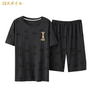 �p�W���} �����Y ���� �� �O�J�� �ĕ� �H�� ���[���E�F�A �_�u���K�[�[ �y�A���b�N ������ ������ �R�b�g�� �p�C�s���O ������� �y�A�p�W���} �㉺�Z�b�g ���킢�� �i�C�g�E�F�A ���� ���K 