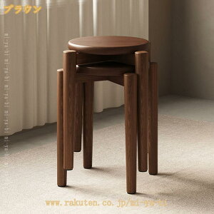 �X�^�b�L���O�`�F�A �X�c�[�� ���E���h�X�^�b�L���O�X�c�[�� �i�`������ ���ʒ��a30cm×����45cm �ؐ� �ی^ �i�`������ �֎q �k�� �ςݏd�� ���[ �ω׏d �ؐ� �X�^�b�L���O�X�c�[�� �ی^ �ς�