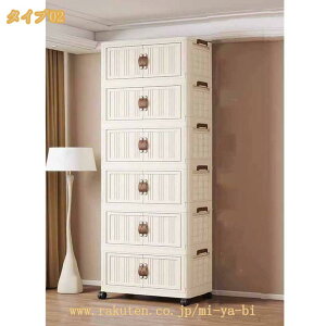 ���[�`�F�X�g �^���X ���[�I �ߑ��P�[�X �v���X�`�b�N �X���� �]�|�h�~ ���@�\ �ߗ� �m�� ���� �E�ߏ� �H�i �L���r�l�b�g �g���ȒP �܂肽���� �R���e�i �{�b�N�X �ӂ��t�� �ςݏd�� �L���X