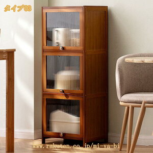 ���Ԏ��[ �L�b�`���`�F�X�g ���[�L���r�l�b�g �{�b�N�X �ȃX�y�[�X ���� �䏊 �g���ȒP �X���� �^���X �N���[�[�b�g ���i ���r���O �f�b�h�X�y�[�X �I ������� �]�|�h�~ ������ �������� �r