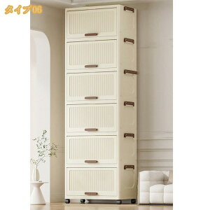 ���� �R���e�i �ߗގ��[ �ςݏd�� ��e�� ������ �N���[�[�b�g�p �h�o �h�� ���L �v���X�`�b�N�� �ȃX�y�[�X �g���ȒP �y�b�g�{�g�� �ߗ� �z�c ���� �L���X�^�[ ���@�\ �h�J�r �܂肽���� ��