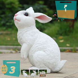 1000円OFFクーポン ガーデンオーナメント ウェルカムうさぎ 雑貨 ラビット 置物 兎 オーナメント ガーデン オブジェ ガーデニング インテリア 置物 マスコット ディスプレイ 庭 玄関 ベランダ リアル かわいい 飾り 動物 ガーデニング雑貨 mi-ya-bi