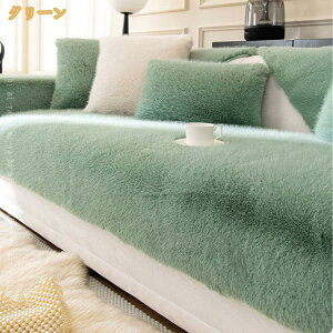 �\�t�@�J�o�[ �\�t�@�[�V�[�c �~�p �ӂ�ӂ� �g���� ���� �t�@�[�� �|���邾�� ����~�� �������� ���킢�� �₦�΍� �z�����M ��t�ȒP �k���� �_�炩�� �h�� �ۉ� �o���p �ϖ��Ր� �͗l��